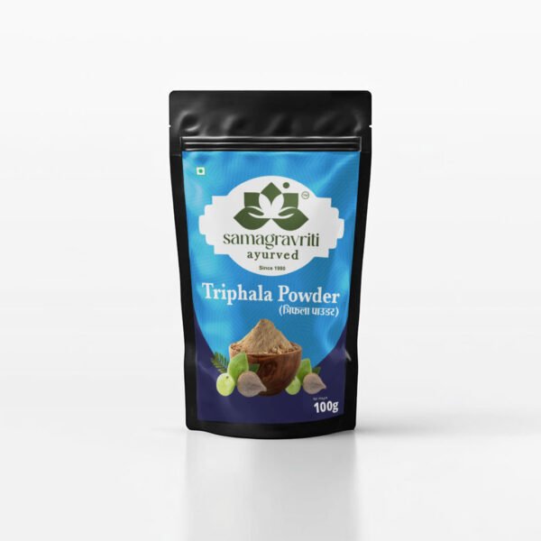 Triphala Powder – 100gm | Ayurvedic Blend for Digestion & Immunity